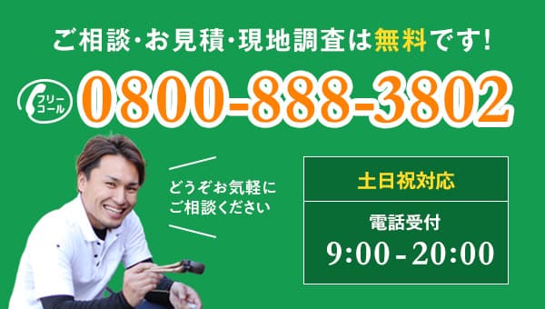 大阪での外壁塗装は専門店の池本塗装へ
